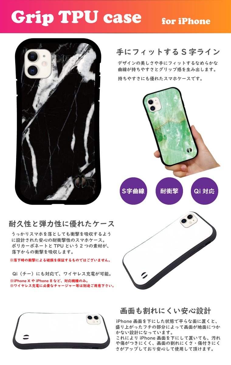 amgp-007 ALOHA /ハワイアン グリップiPhoneケース | axia mall
