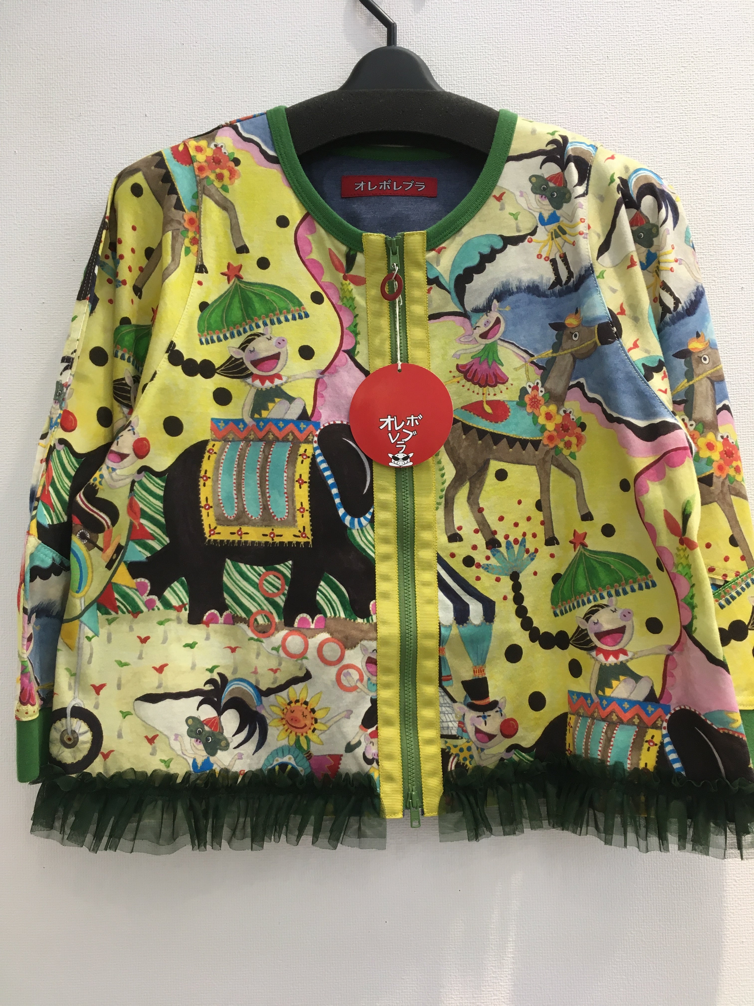 オレボレブラ　カーディガン オレボレブラ ニットカーディガン No.221478 | boutique minato
