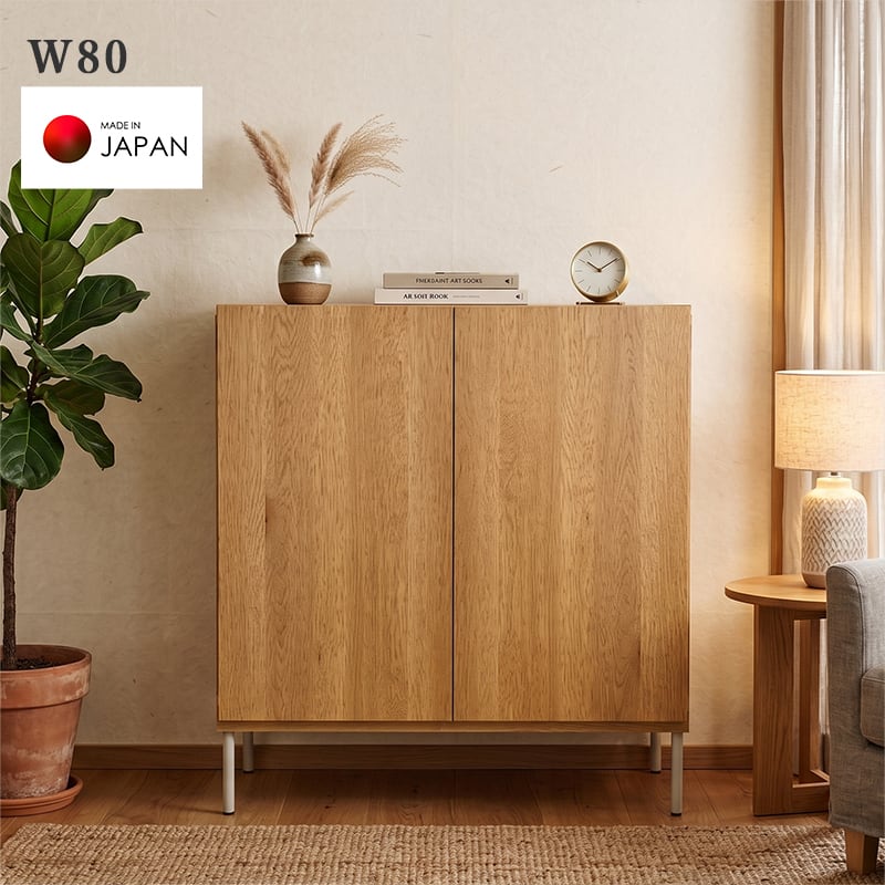 キャビネット 幅80cm 国産 大川家具 サイドボード リビング収納 フリー