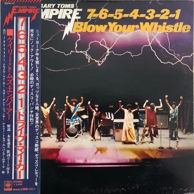 DJ KIYO / Beatles Beatlogy（CT） | DELIC-A-TESSEN