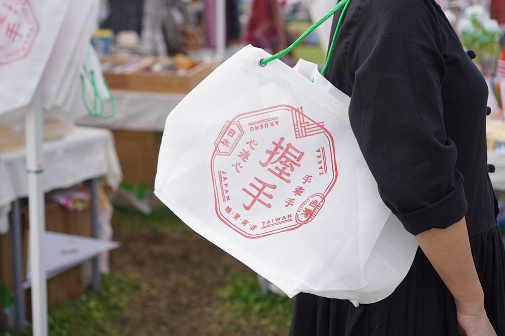 BUDDiiS バッグ 台湾 海外旅行の必需品 私は台湾人 ショッピングバッグ キャンバスバッグ