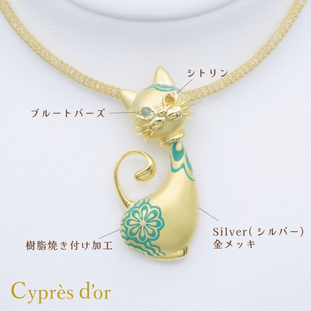 ※オーダー品【MONA LISA CAT】シルバー 金メッキ キャットジュエリー 猫ジュエリー モナリザキャット オッドアイ シルバーペンダント ネックレス silver ブルートパーズ シトリン 宝石 樹脂加工 普段使い お洒落