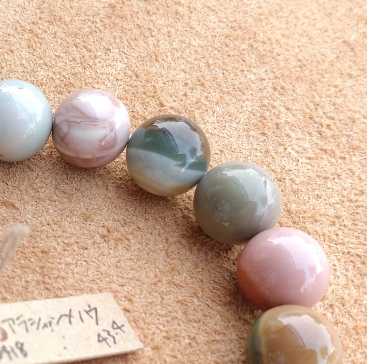 送料無料】 #0418 ブレスレット アラシャン瑪瑙 13mm | shoprahu 送料無料】 #0418 ブレスレット アラシャン瑪瑙 13mm | shoprahu