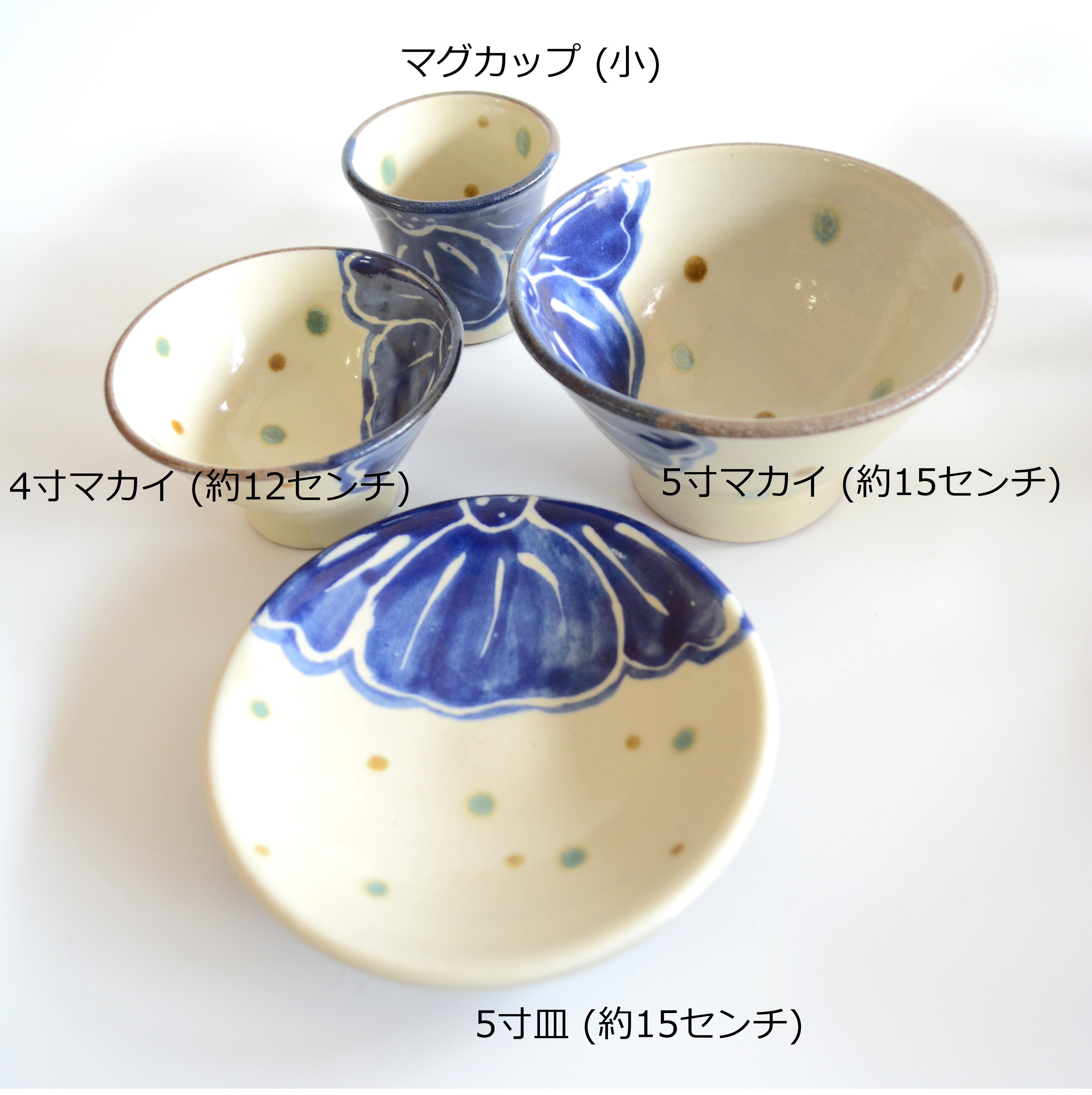 やちむん 幸陶器】青花 5寸マカイ | Pay ID やちむん 幸陶器】青花 5寸マカイ | Pay ID