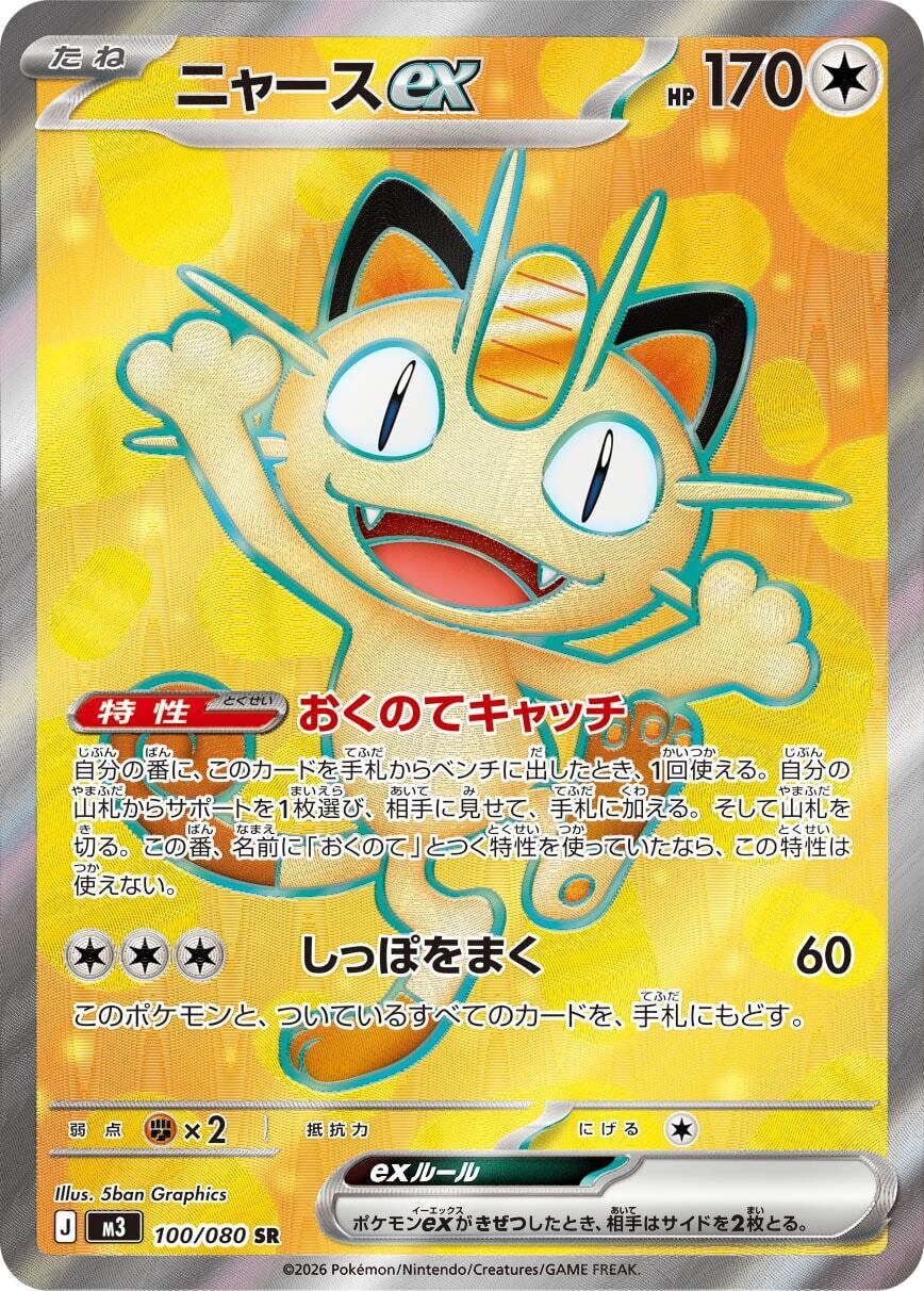 【PSA10】 バーベナとヘレナsr ポケモンカード バーベナとヘレナ SR - メルカリ