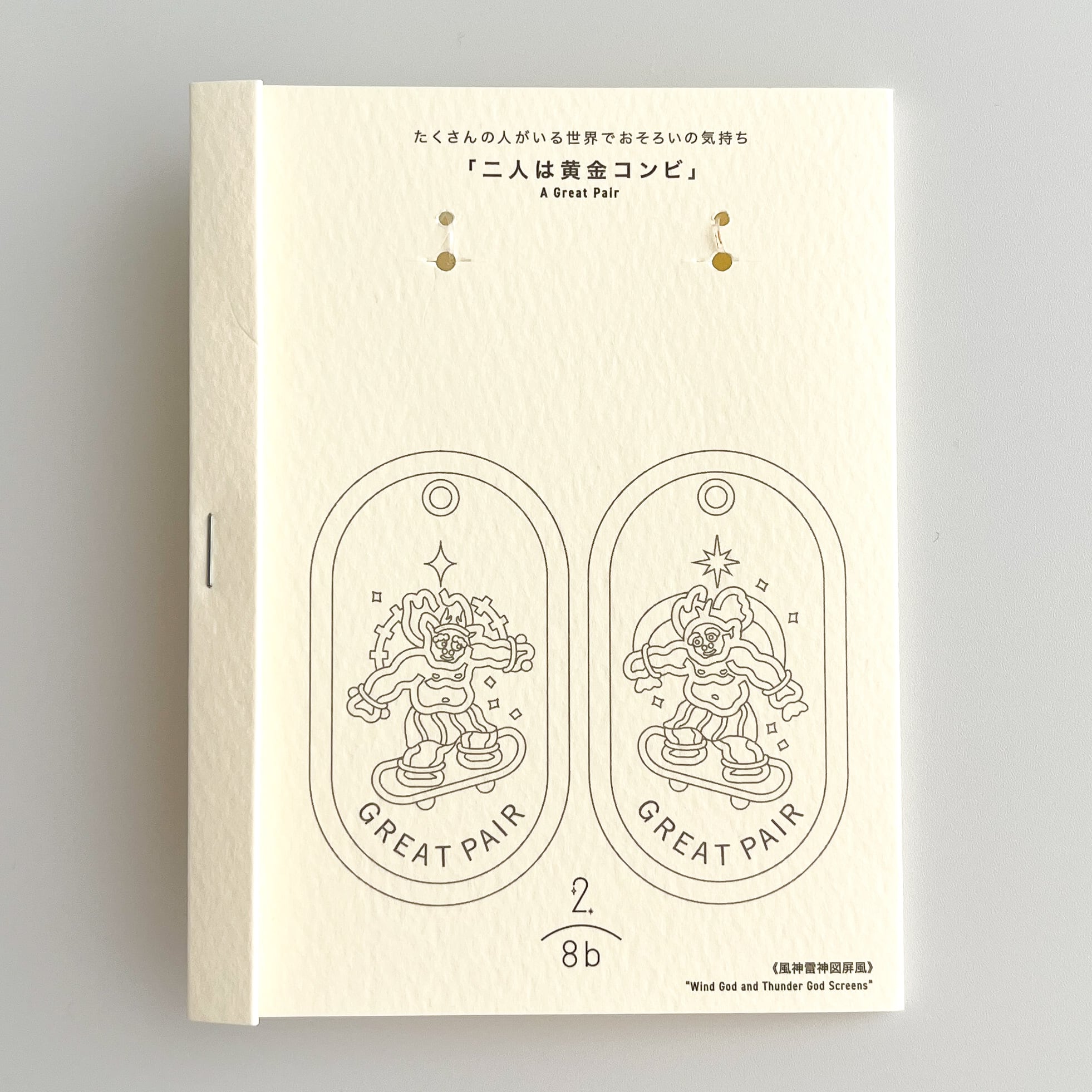 尾形光琳 2/8b PairKeyRing ART MUSEUM 「GREAT PAIR」 | hmm, by 東京