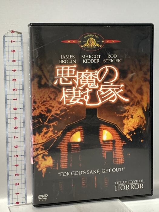 死人狩り コレクターズDVD HDリマスター版 | PAY ID