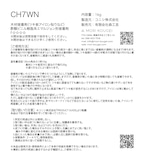 CH7WN　1kg 木材接着剤（ツキ板アイロン貼り）