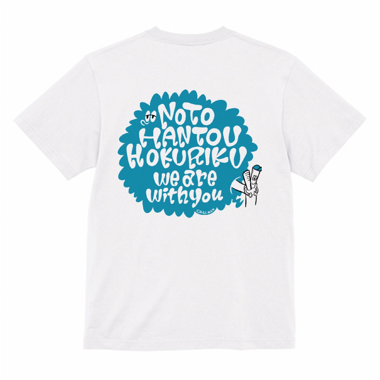 能登半島地震チャリティーTシャツ | CHILLBASE