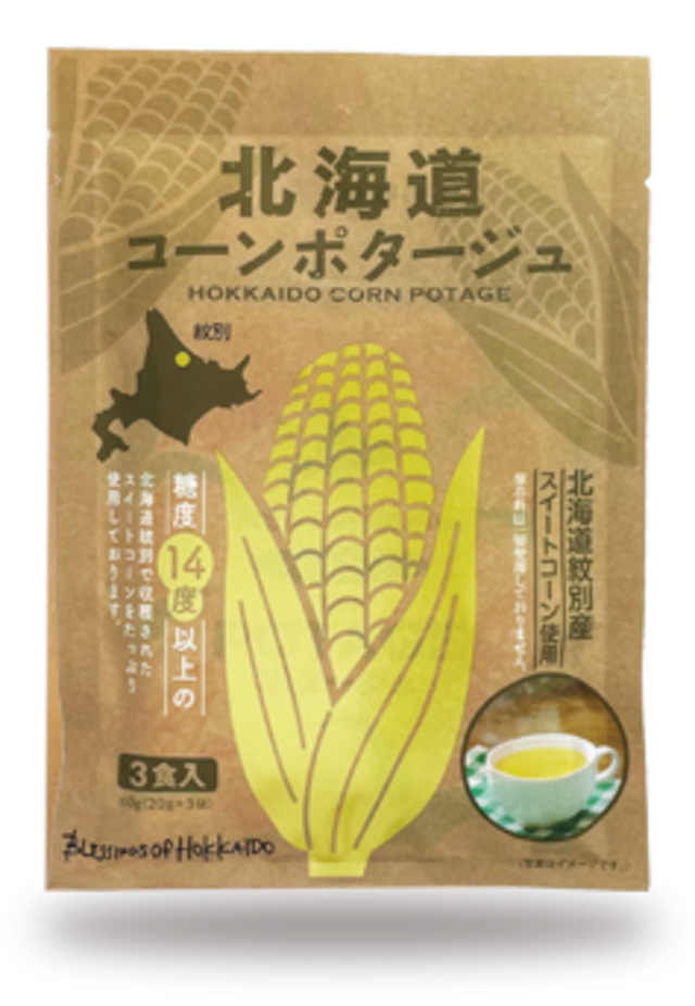 北海道ダイニングキッチン ／ 北海道コーンポタージュ