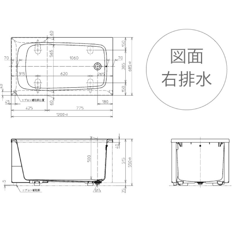 TOTO ポリバス FRP 置き型 1200サイズ 二方全エプロン P164R P164L 据え置きタイプ バスタブ 浴槽 メーカー直送 納期  最短 ４営業日【送料無料】 リリパ おふろの1DAYリフォーム