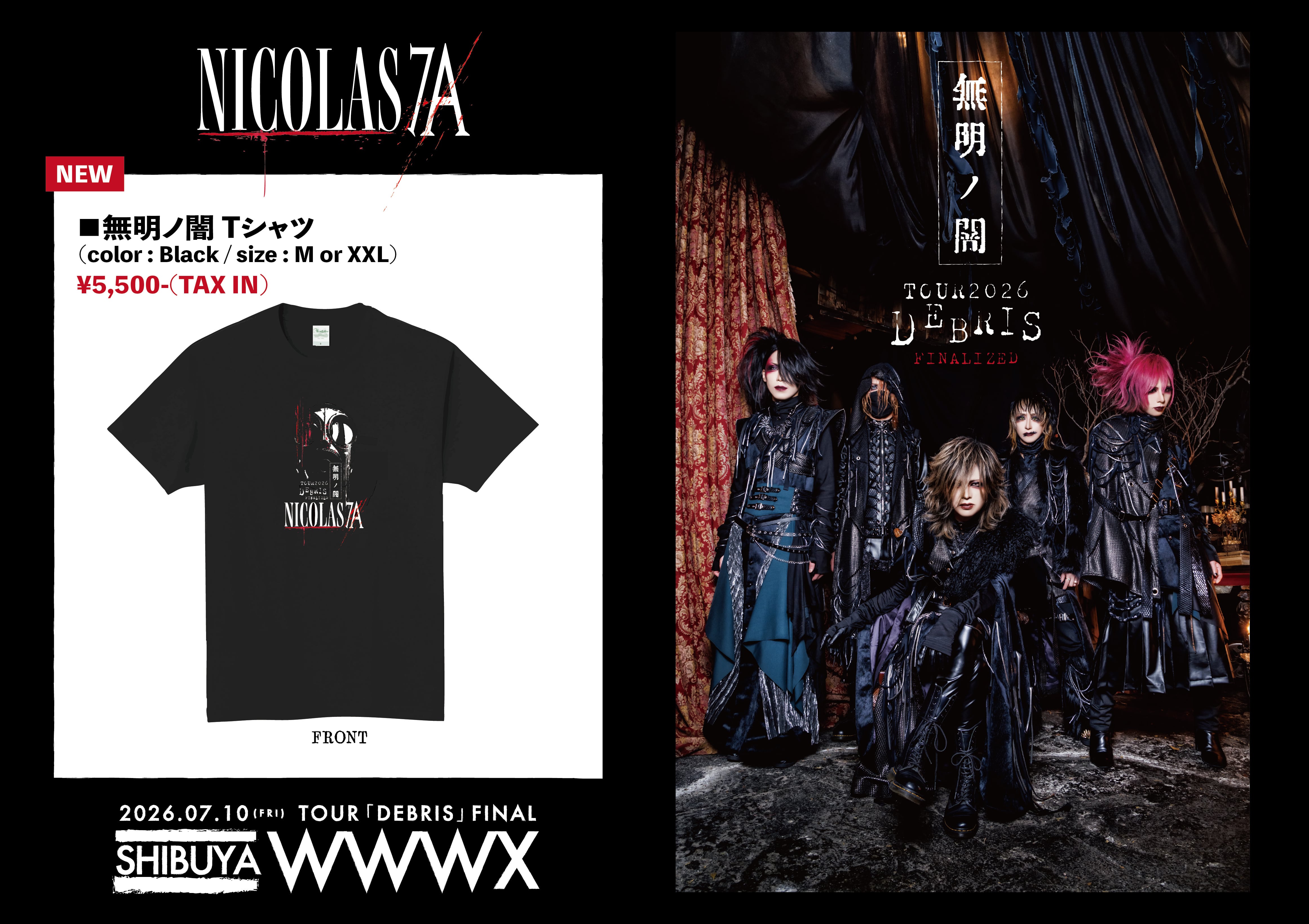 NICOLAS 朔 SAKU MASKED Tシャツ アクスタ NICOLAS OFFICIAL WEB SHOP