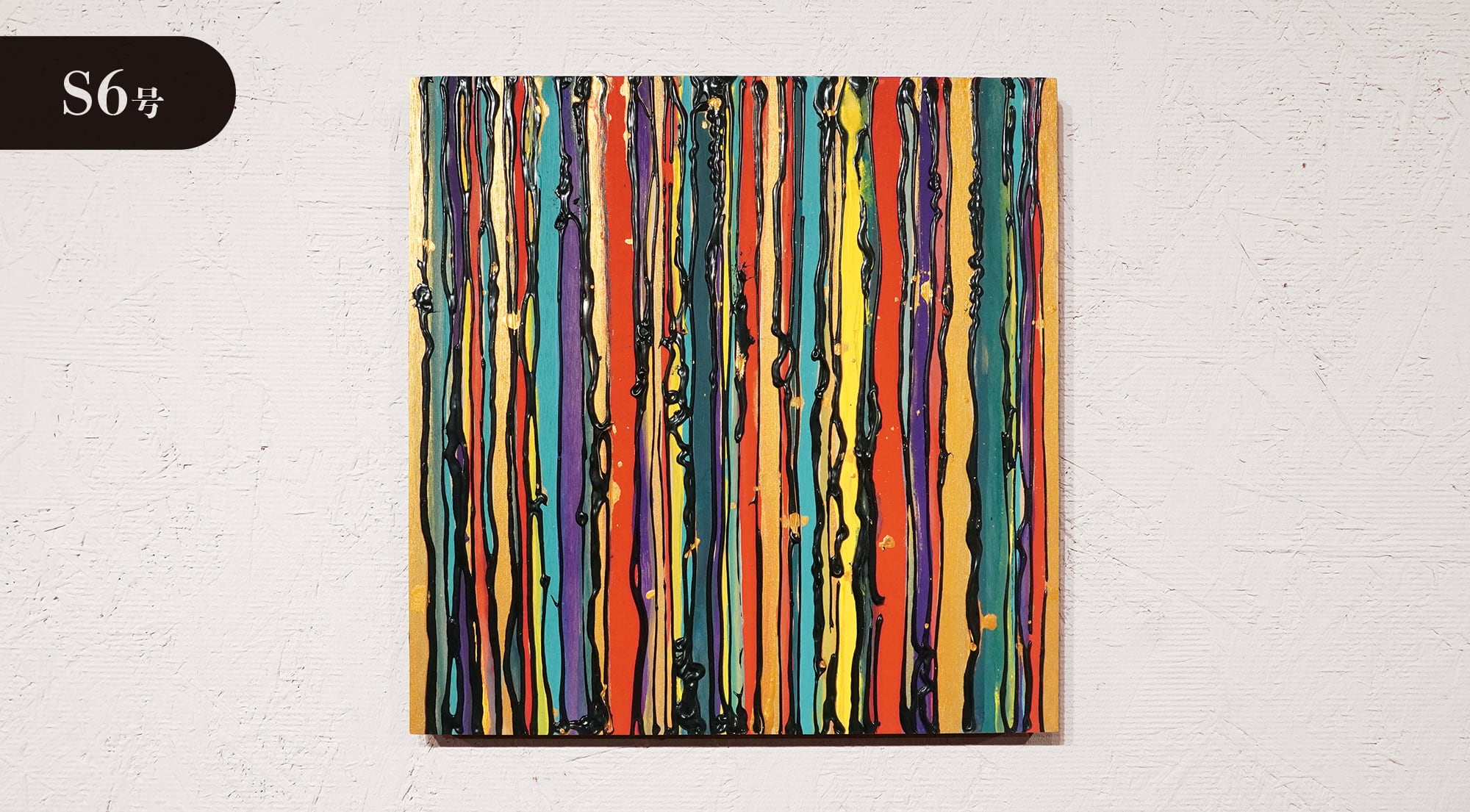 第7章 PARALLEL LINES（BB） | ボンドアートストア｜冨永ボンドの公式