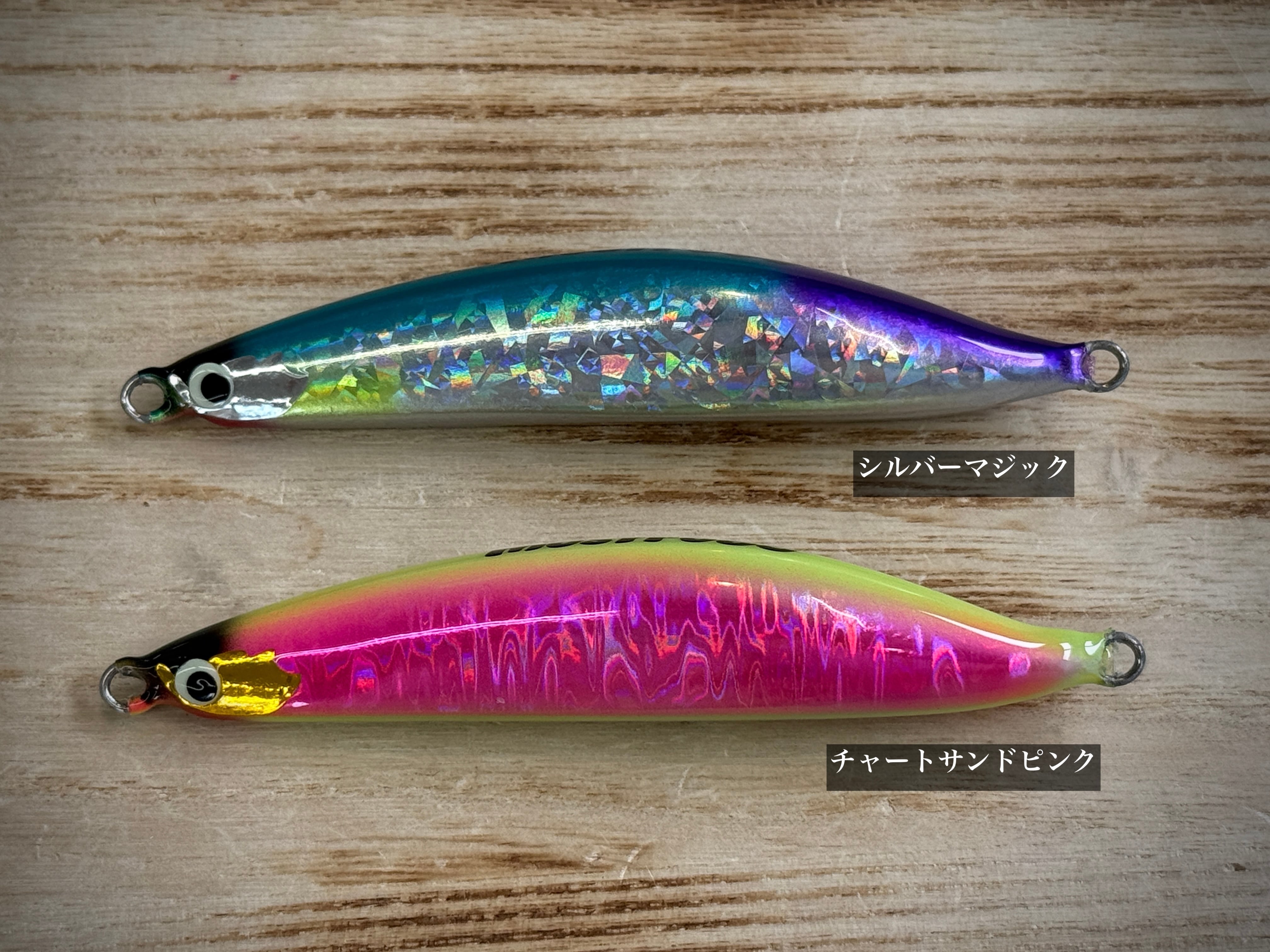 ITO Lures Mostro85 モストロ85 28g【ホログラムカラー】 | Fishing