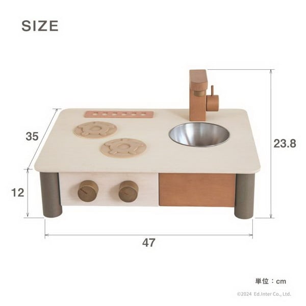 エドインター インテリアになじむ日本製ままごとキッチン くるみいろ