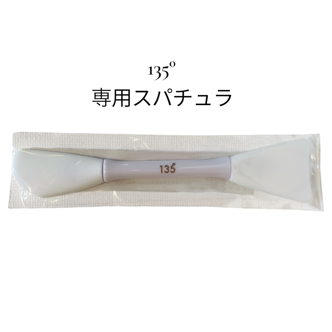 135°（イチサンゴーマル）スクラブ＆バスシュガー