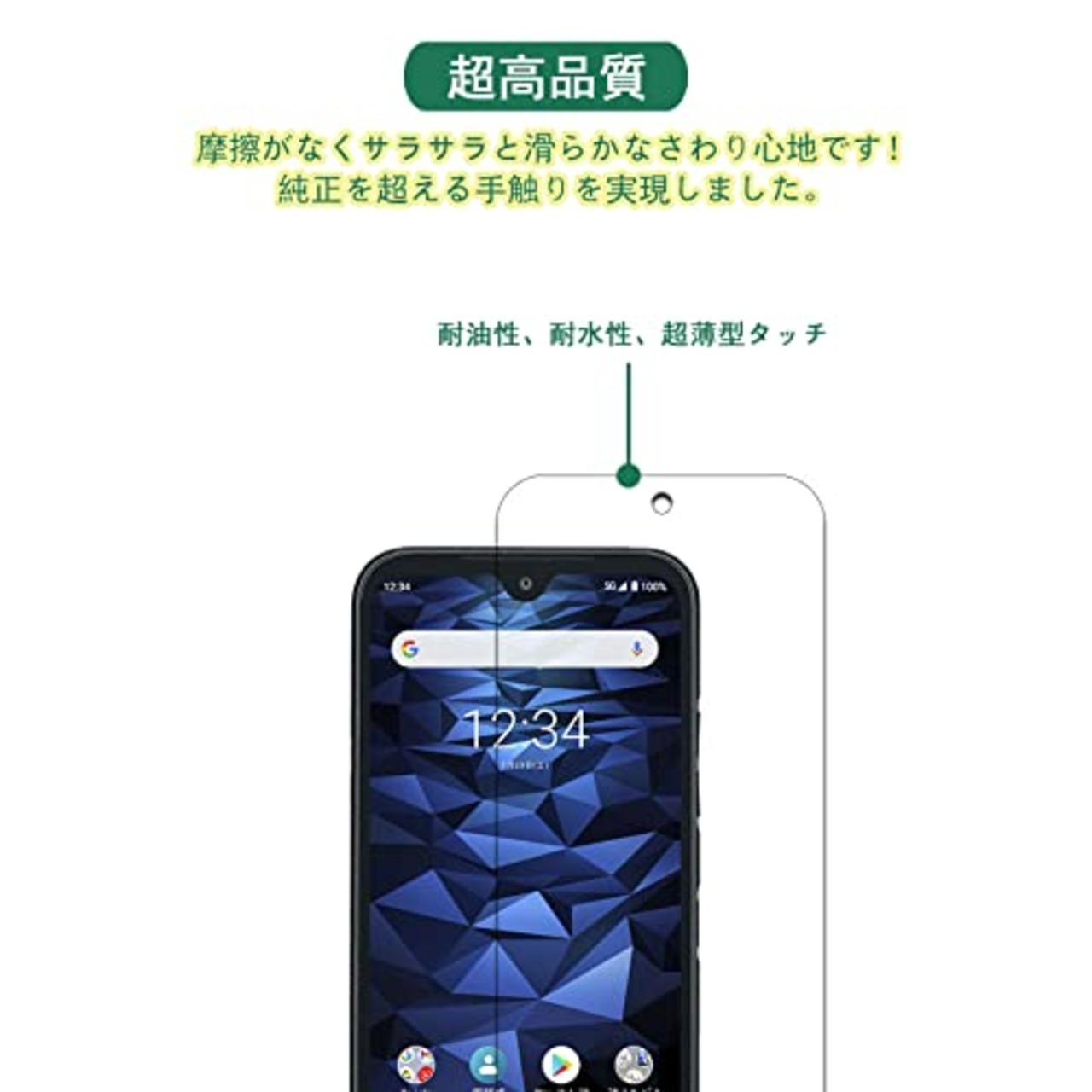 【2枚入り】 KYOCERA DIGNO BX2 / SX2 用のガラスフィルム DIGNO BX II / A101KC用の フィルム 保護フィルム 強化ガラス 硬度9H 指紋防止 気泡防止 飛散防止