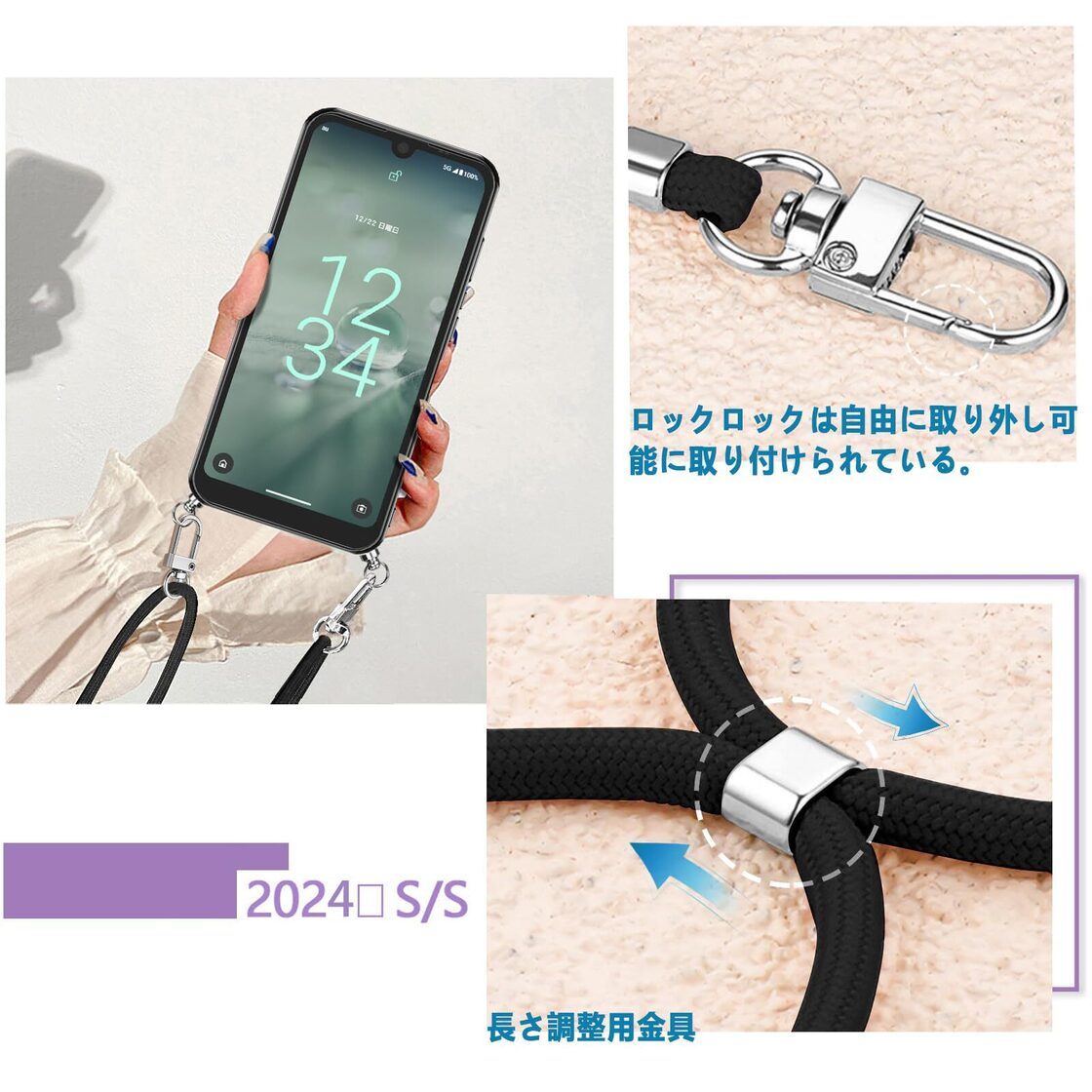 ロックレディのスマホストラップ スマホショルダー ネックストラップ 微小