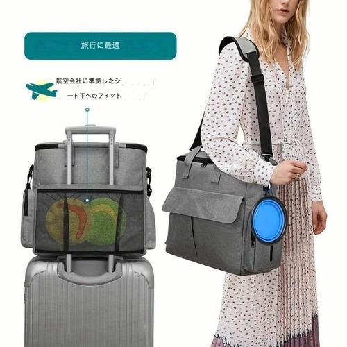 ペット犬用 トラベルバッグ 5個セット 犬 猫用 ペット トラベルセット