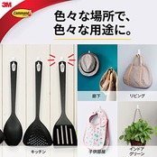 3M コマンド フック Mサイズ 2個 CM1MR