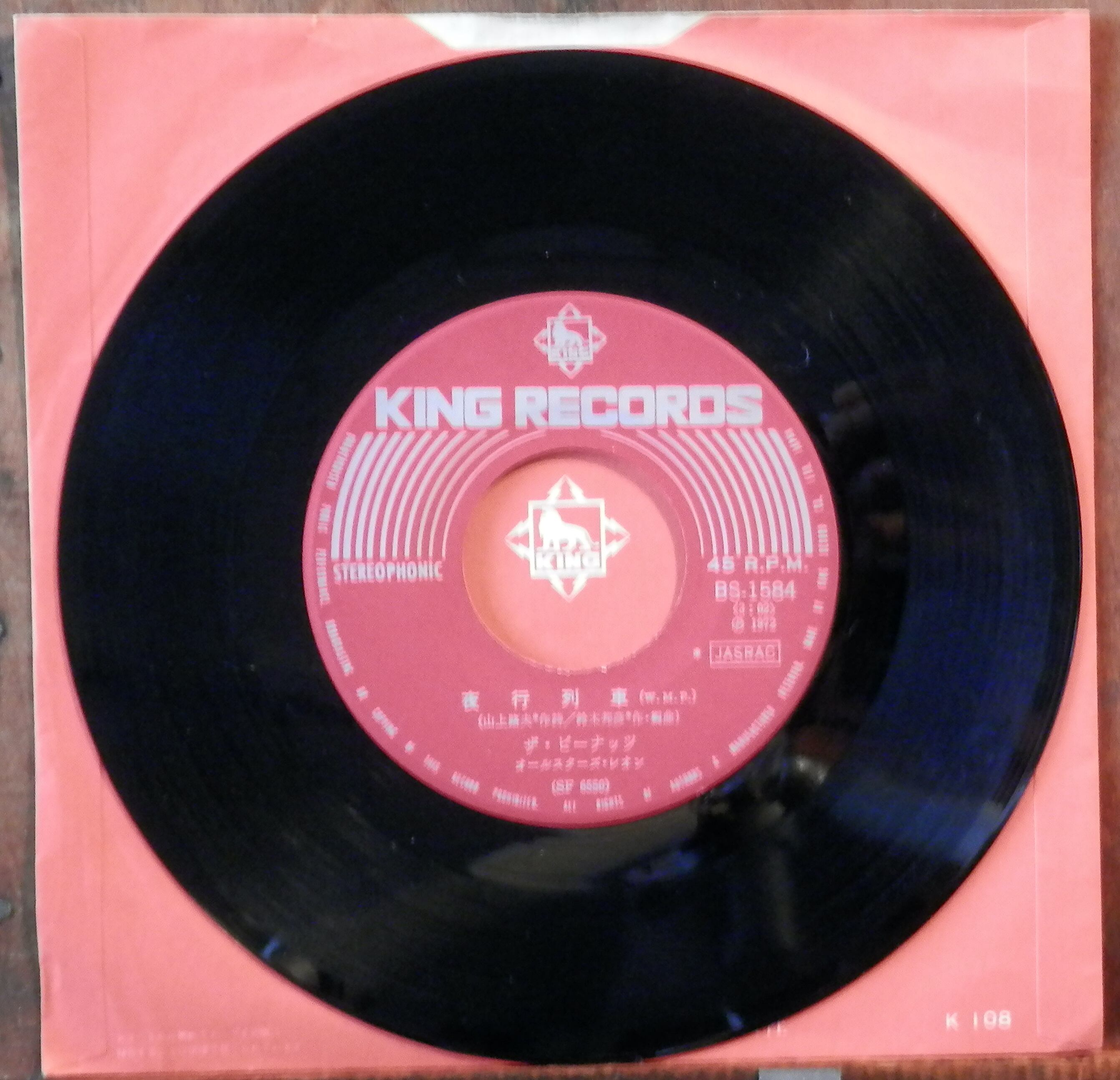 ザ・ピーナッツ　さよならは突然に　オン・ステージ　(紙ジャケ仕様)　CD　非売品 ザ・ピーナッツ - オンステージ さよならは突然に LP レコード