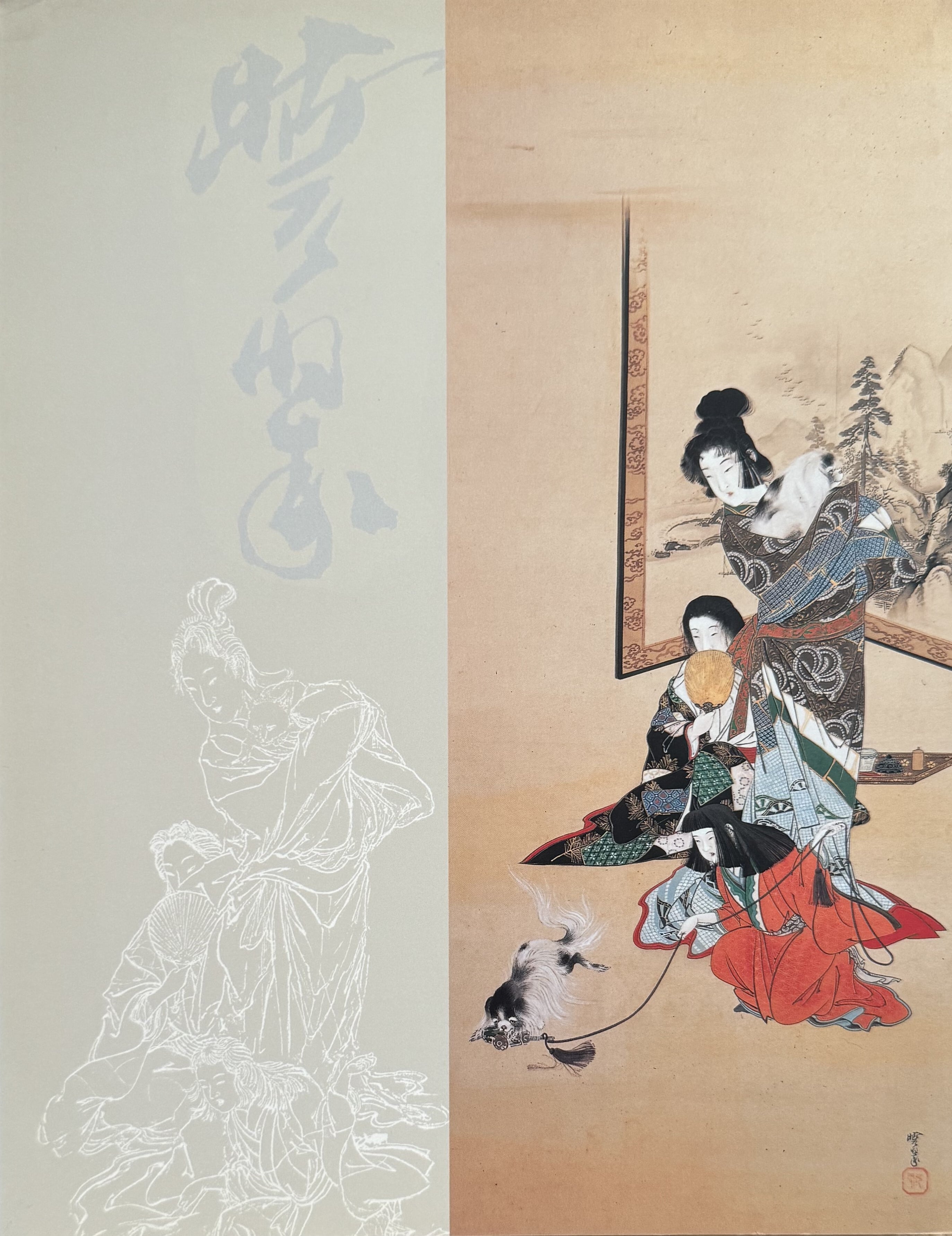 河鍋暁斎・暁翠展 | ART BASE 山田書店