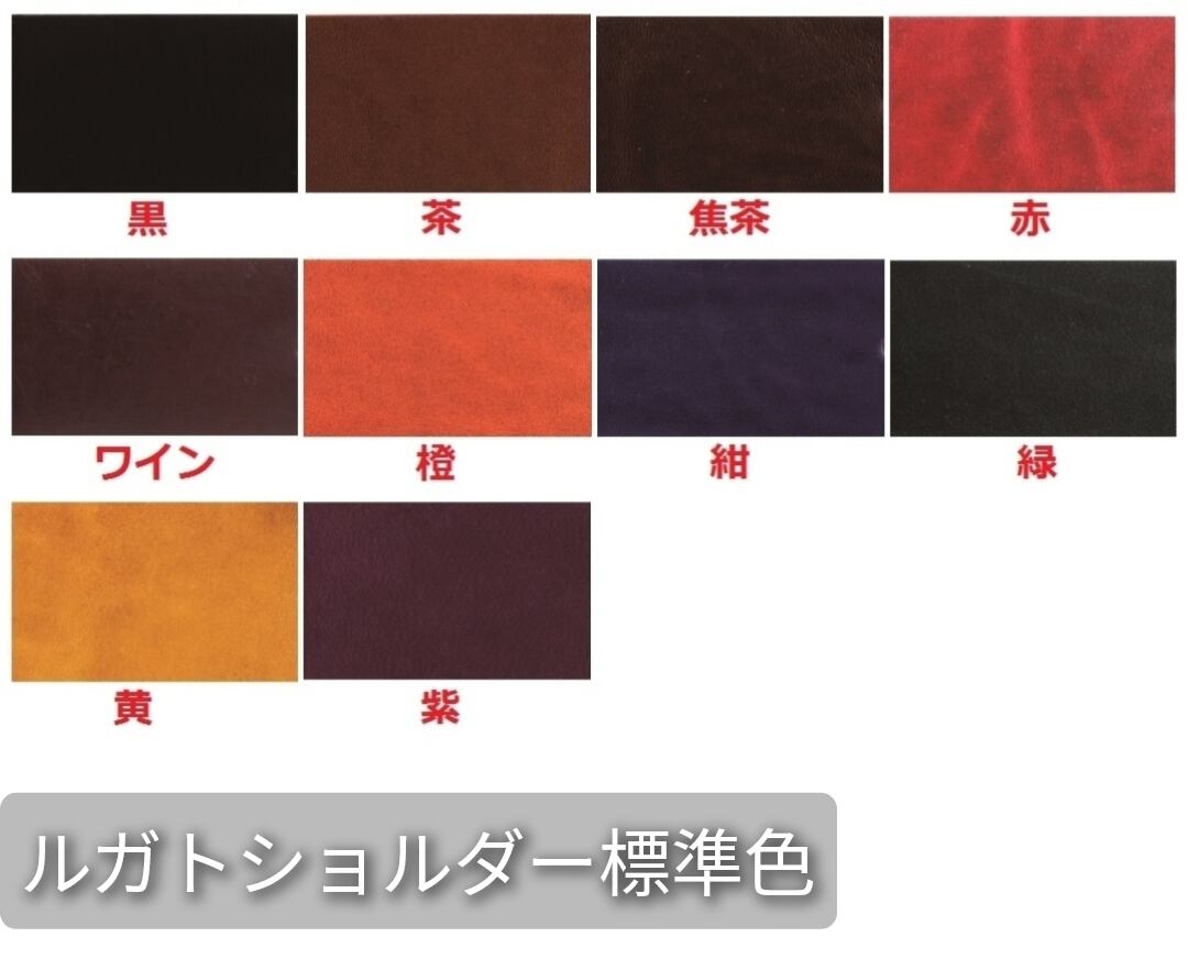 カスタムオーダー】ルガトショルダーのバイカーズショートウォレット