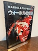 90's ウォーホルの世界　WARHOL&POST-WARHOL