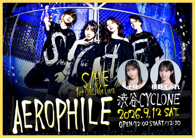 【4ショットリモートチェキ】9/12開催『S/HE 1ST ONEMAN -AEROPHILE-』リモートチェキ【ZR0873】
