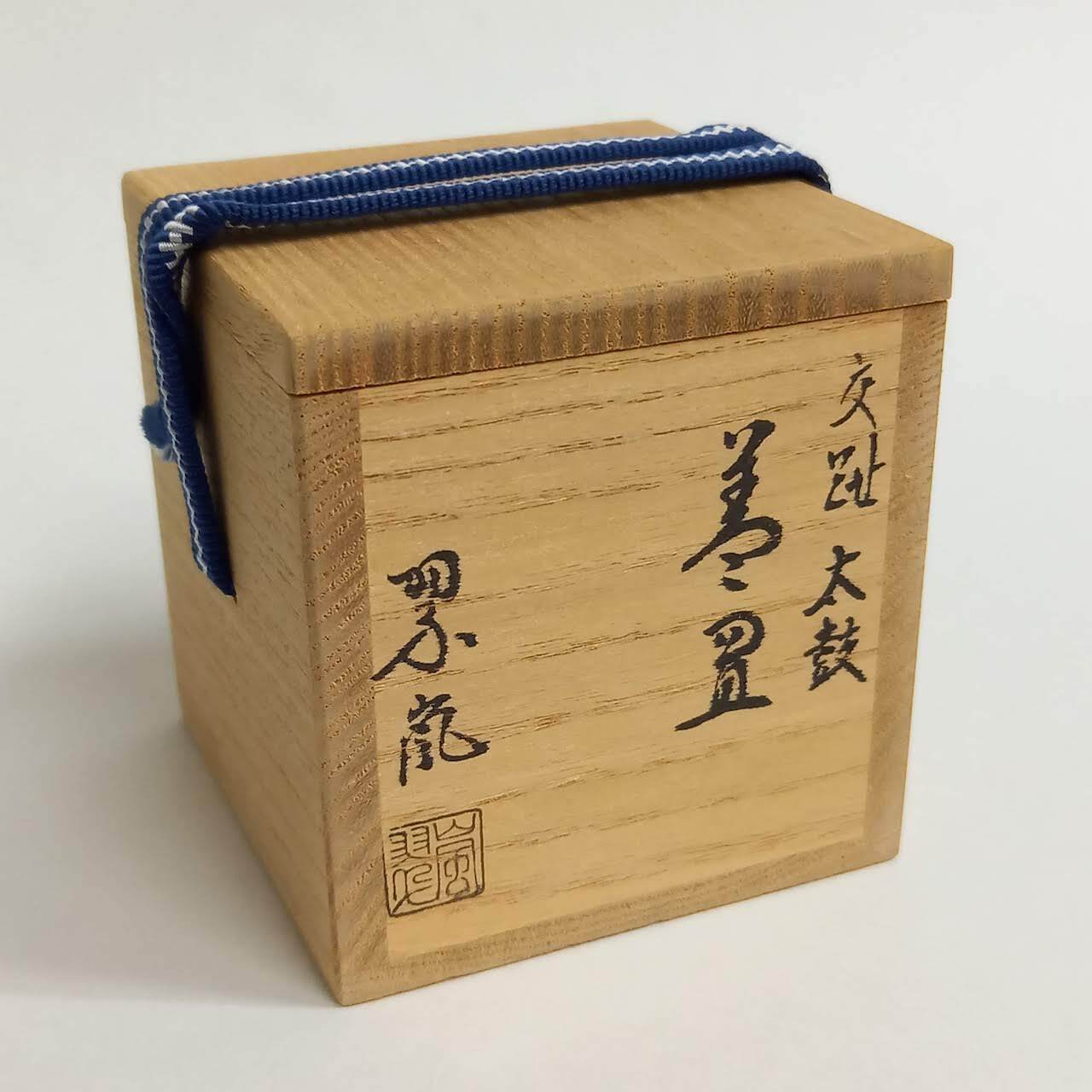 中村翠岚作 交趾焼 太鼓形 蓋置 茶道具 共箱付 中村翠岚作 交趾焼 太鼓形 蓋置 茶道具 共箱付