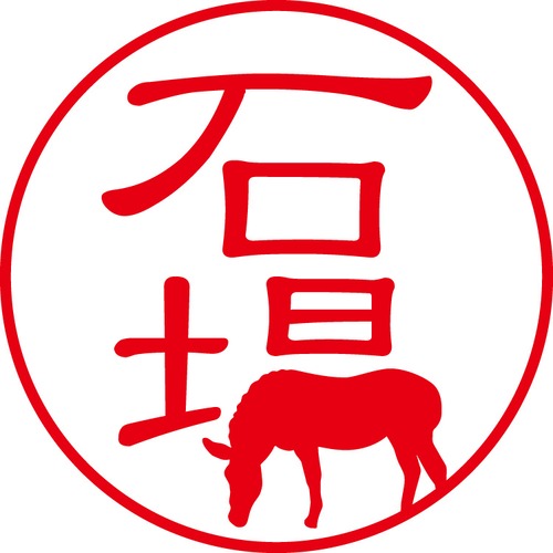 石場 - フォーマル（商品コード：01789）