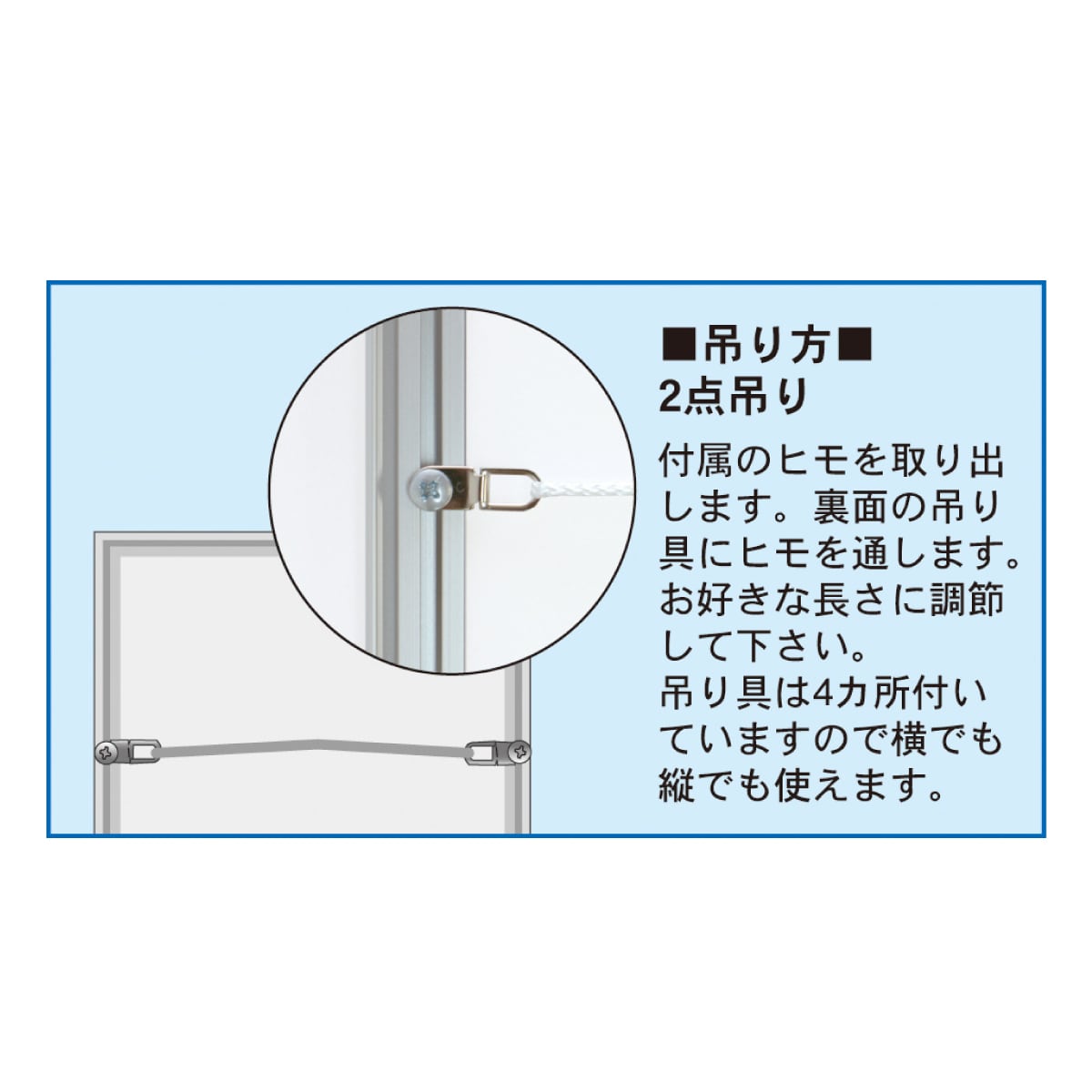 フラッパ ジグソーパズルフレーム 108〜2014ピース アルミ製 アルミ