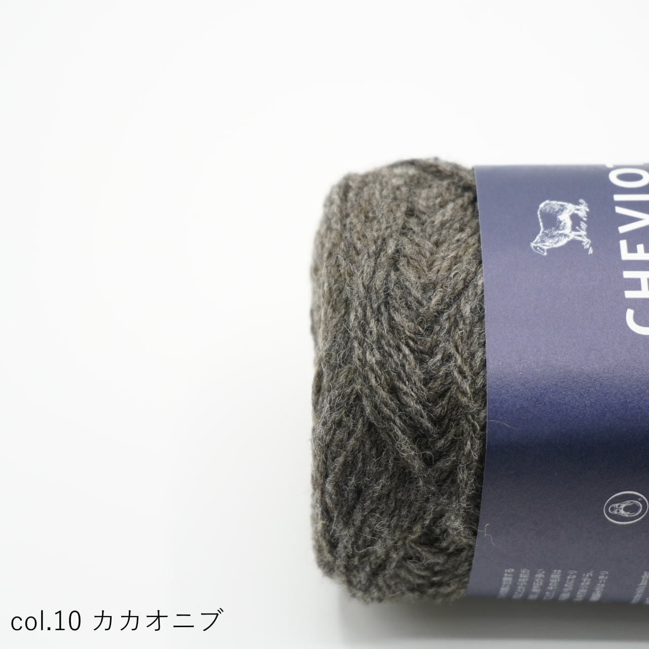 1玉単位】DARUMA Cheviot Wool (チェビオットウール) | コトノハ