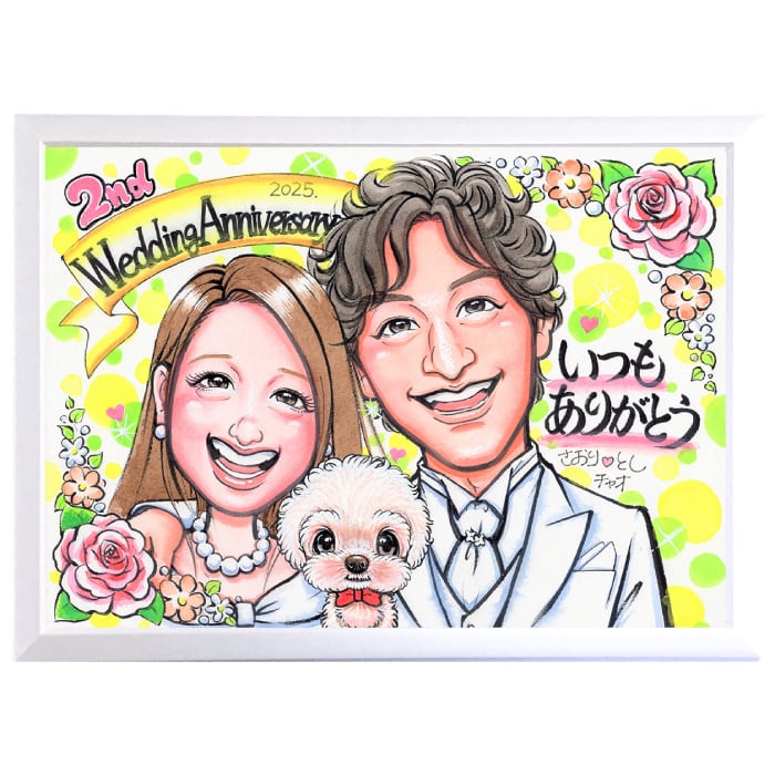 似顔絵 キャラクタータッチ【 みこ 】 | 似顔絵 プレゼント・アート