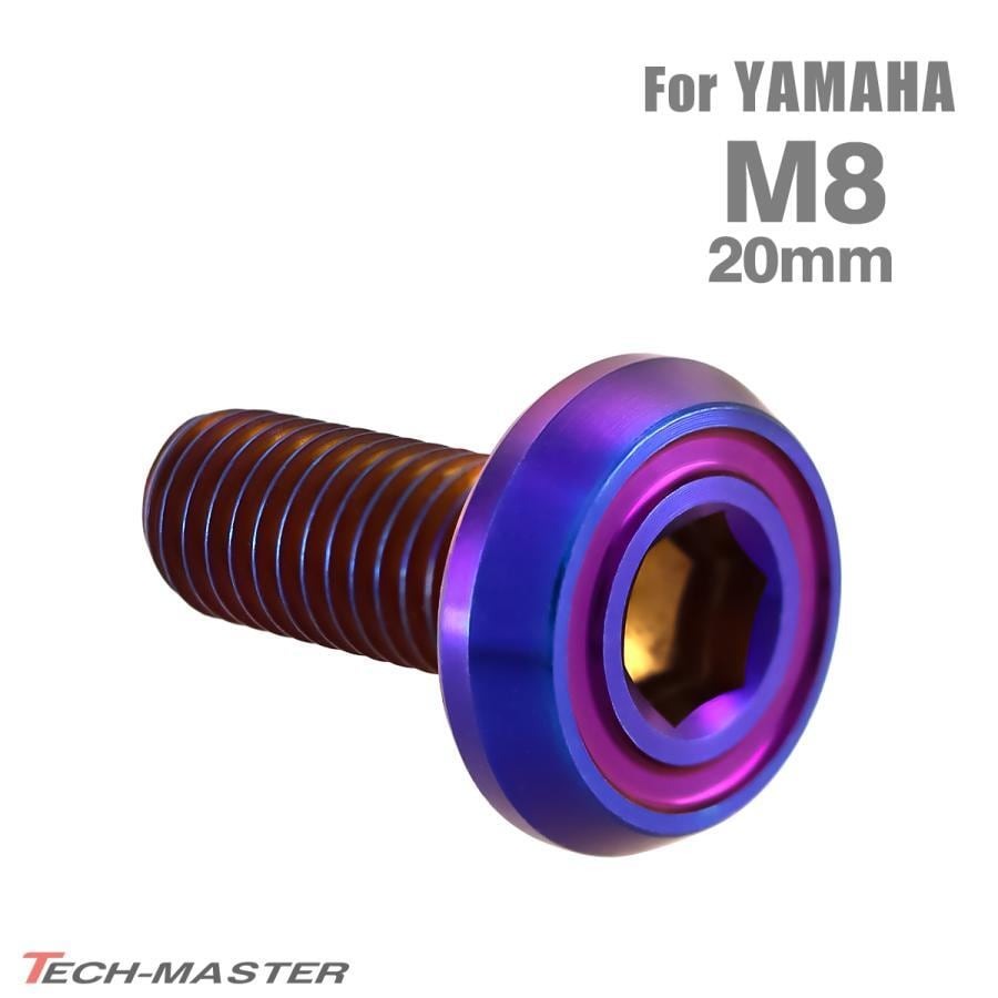 ヤマハ発動機(Yamaha) オイルチェンジ【オールインワン】キット C