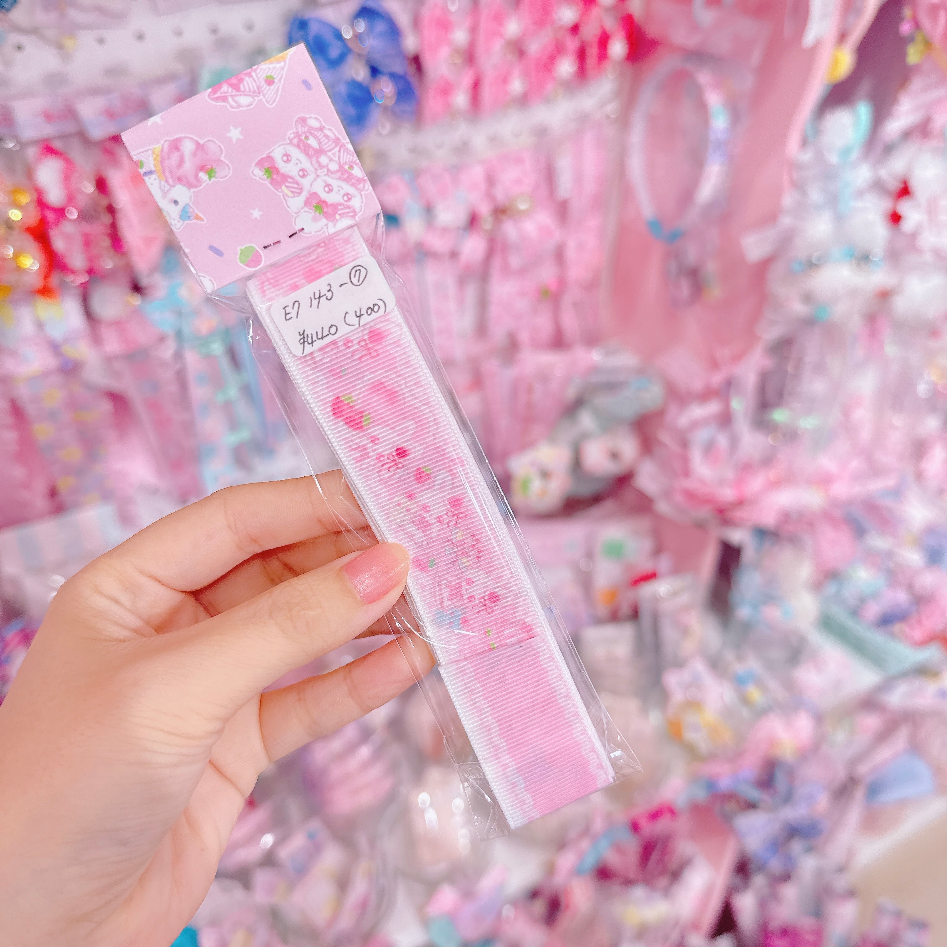 【E7】143-7グログランリボン25mm×2m