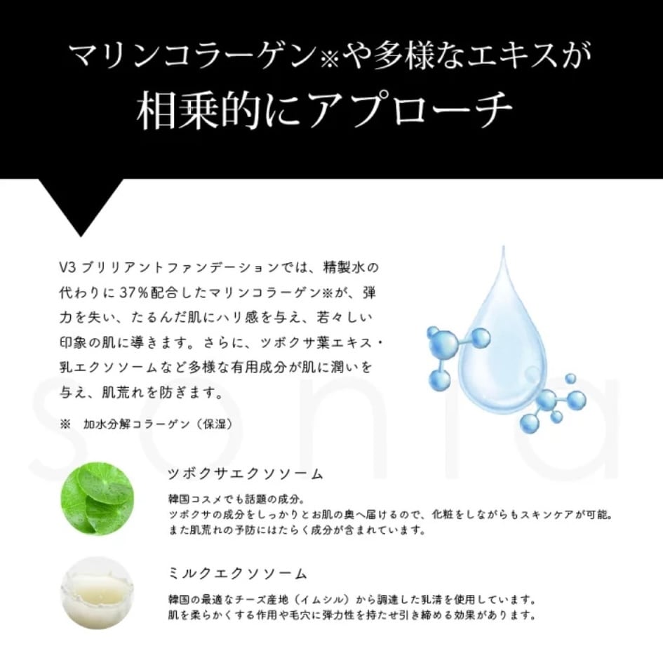 新品未使用　ミッションブリリアントDXクリームファンデーション03 3個セット 新品未使用 ミッションブリリアントDXクリームファンデーション03 3個