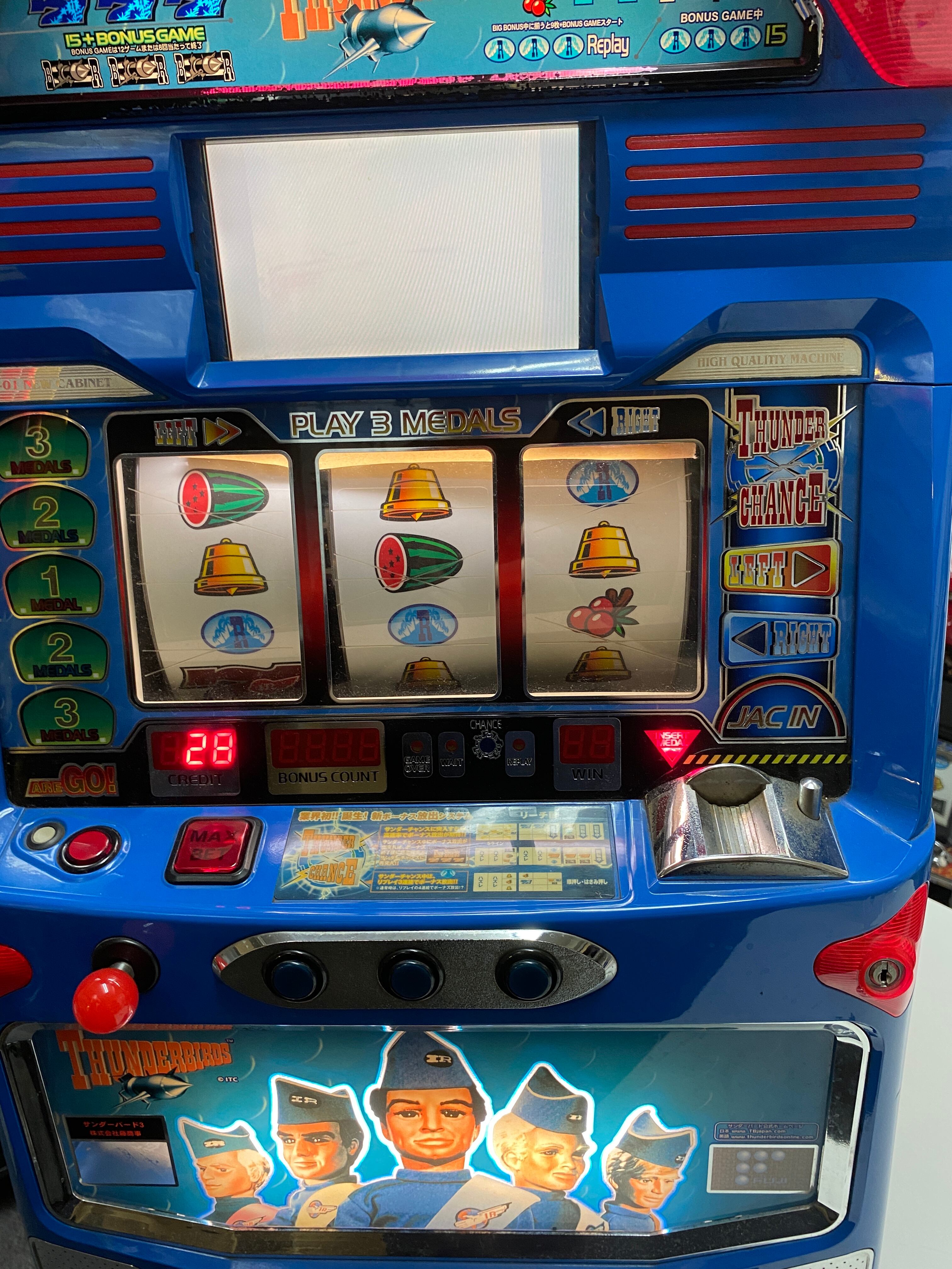 【4号機】サンダーバード