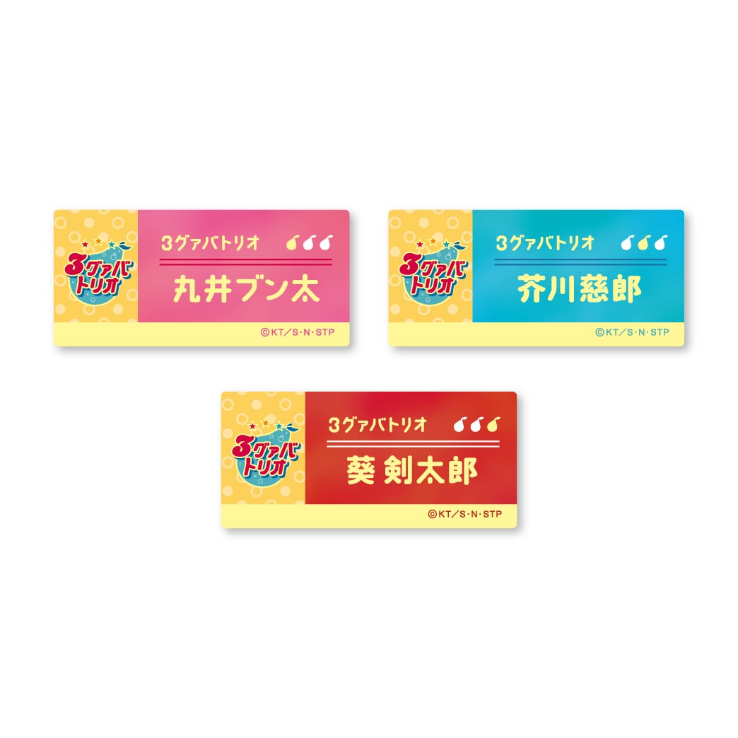 THE PRINCE OF TENNIS Ⅱ SHITENHOJI SUPER STARS』 シャイニー缶