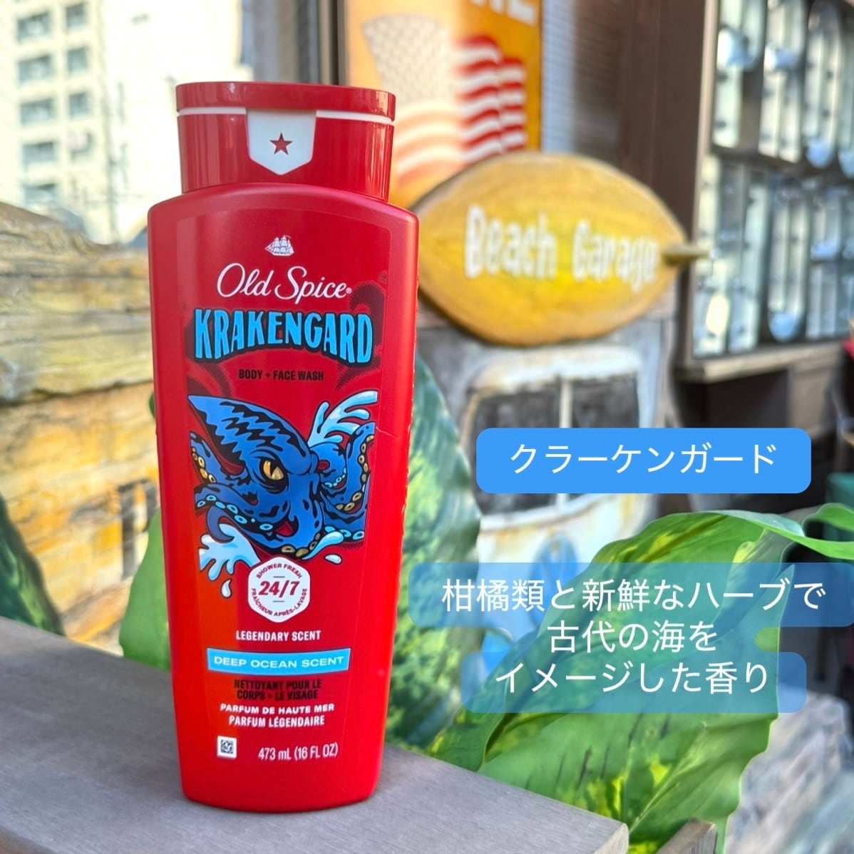 OLD SPICE】オールドスパイス ボディウォッシュ《16oz》 | アメリカン