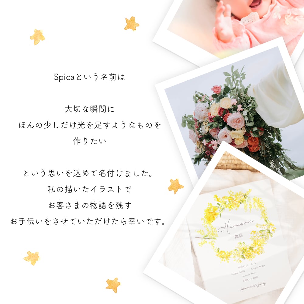chiiiさま用♡ ウェディング 結婚証明書 ウェルカムスペース C-4 chiiiさま用♡ ウェディング 結婚証明書 ウェルカムスペース C-4