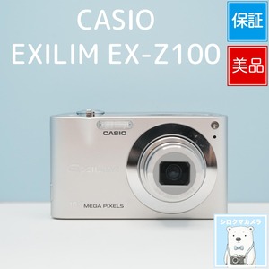 CASIO EXILIM EX-Z100 デジカメ スマホ転送OK フルセット 美品 シロクマカメラ a7607