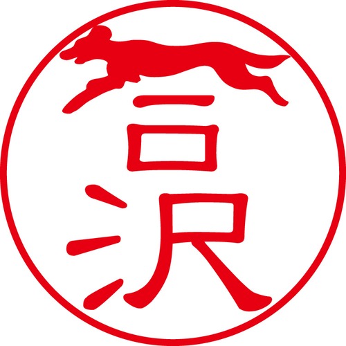 合沢 - カジュアル（商品コード：00041）