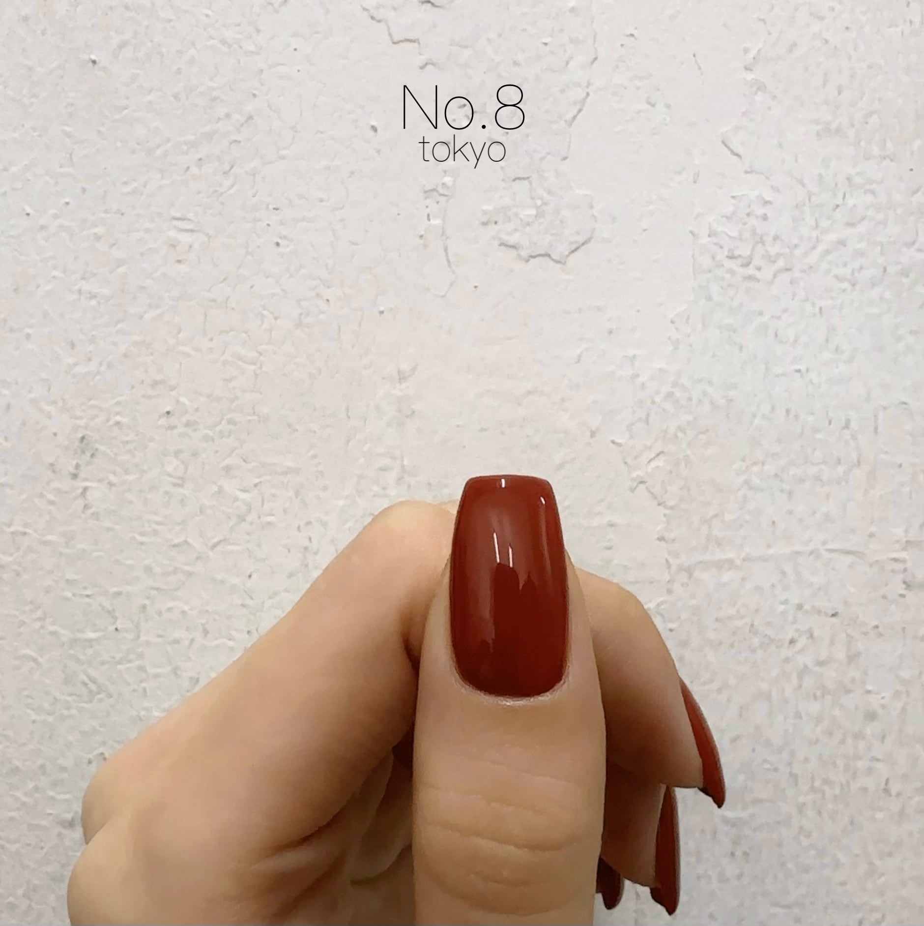 M254 マットブラウンオレンジ カラージェル 【2023AW】 | No.8 tokyo