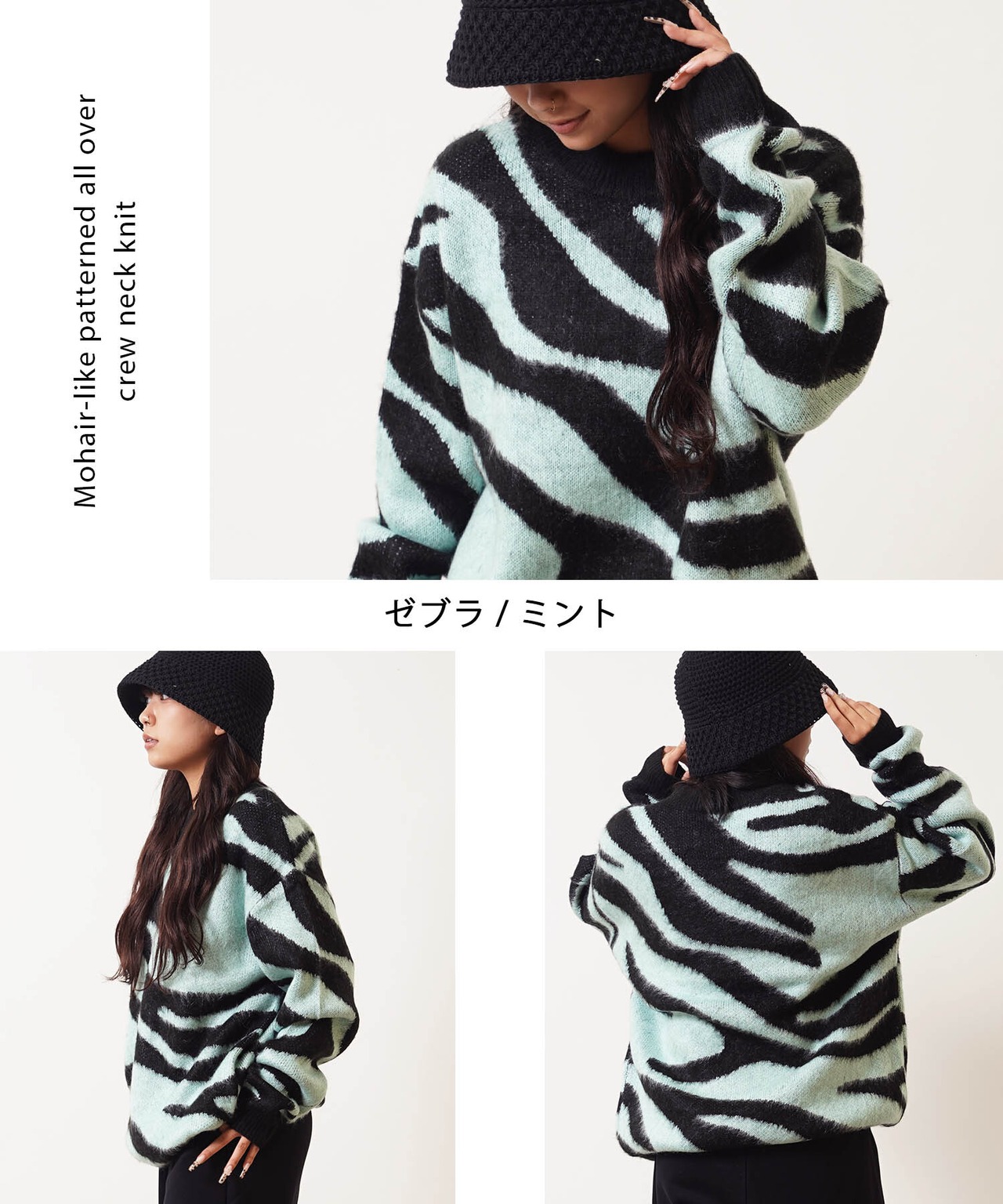 ◆モヘアライク 総柄クルーネックニット◆ng-52624