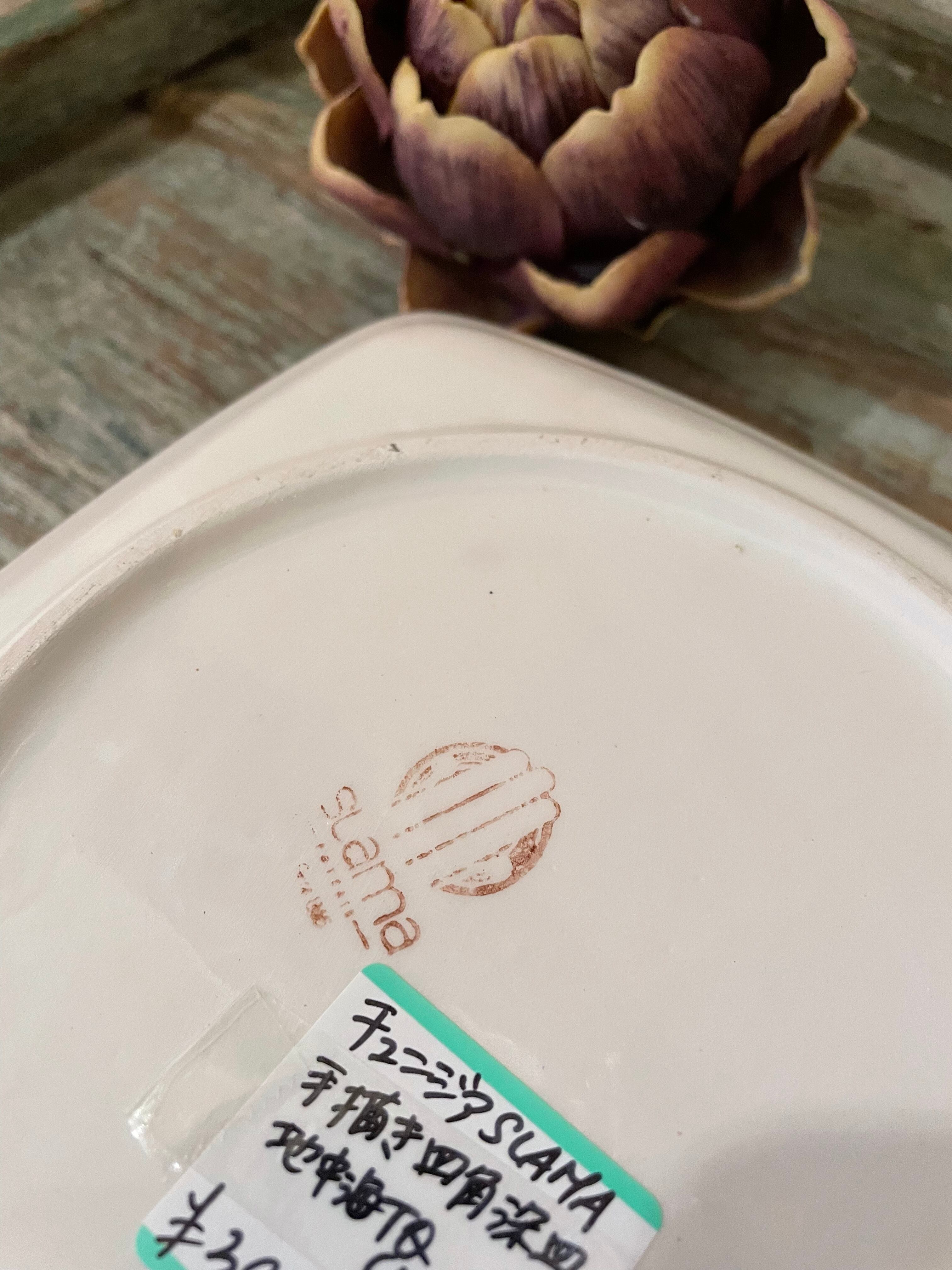 チュニジア SLAMA陶器手描き 四角深皿 D18×18cm | plusgardensshop