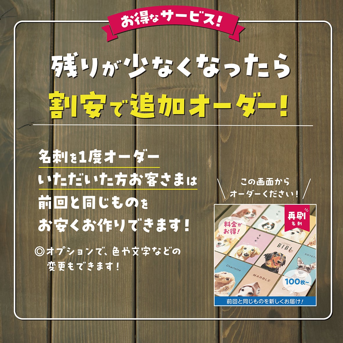 名刺 〈トランプ〉（100枚）☆箔押しはオプション! | PAY ID