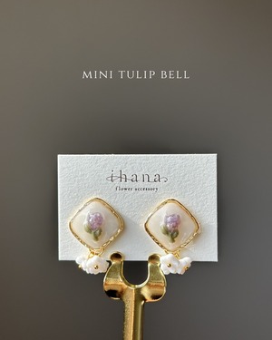 mini tulip bell 【数量限定】