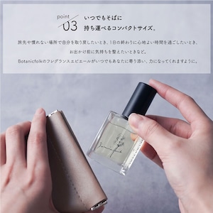 香水 桜 の香り さくら フレグランスエビエール Botanicfolk 15ml コンパクト 携帯 いい香り アロマ かわいい プレゼント