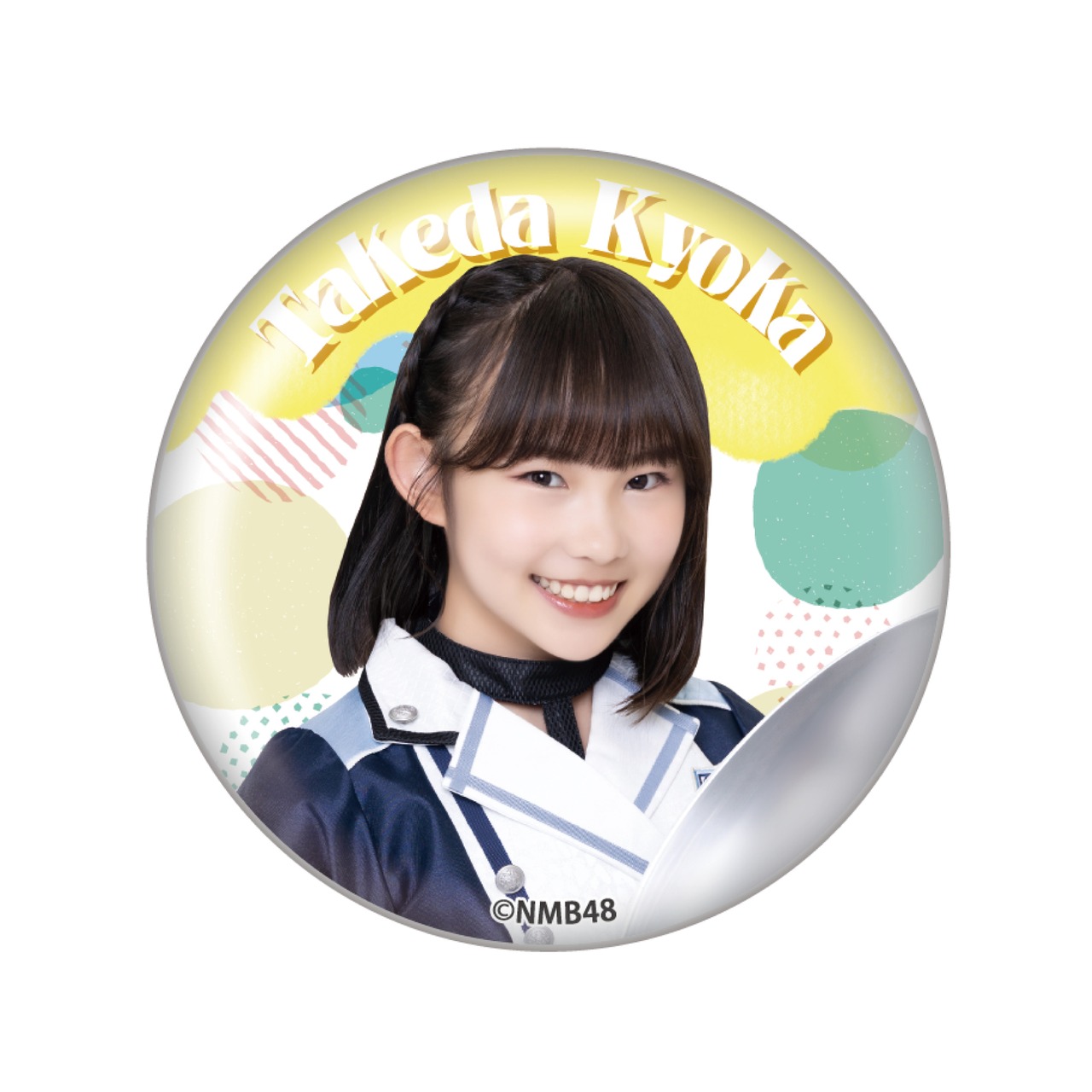 NMB48×PIZZERIA 8 good spoon コラボ限定 缶バッジ（10期生）ブラインドパッケージ